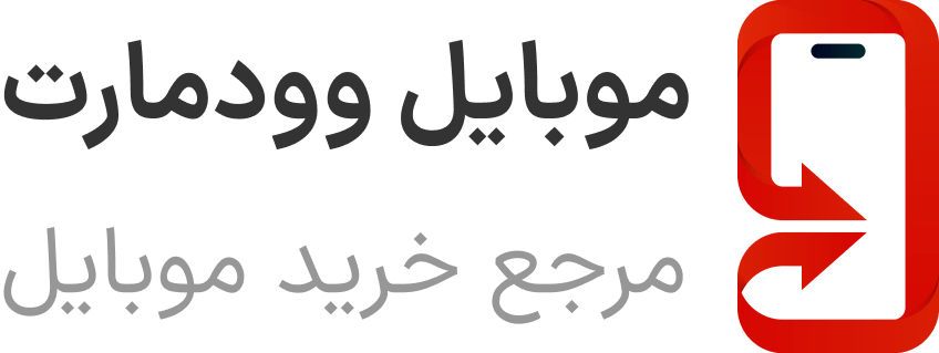 موبو بلوط